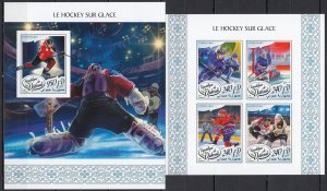 Dz0981 ! Imperf 2017 Djibouti Ice Hockey Stars Nhl Khl Sport #1791-94+Bl862 Mnh