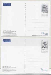 Hong Kong. Postage Prepaid Picture Cards [4 diff] Series 27. [M]