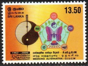 Sri Lanka Sc #1323 MNH