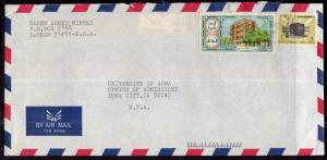 Saudi Arabia to Iowa City,IA Airmail Cover