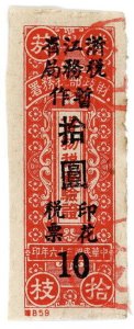 (AL-I.B) China Revenue : Emergency Tax Stamp 10Y (Jiangsu)