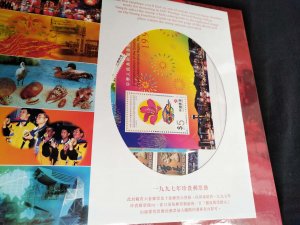 Hong Kong China 1997 Prestige Annual Stamp album - Handover to China MINT