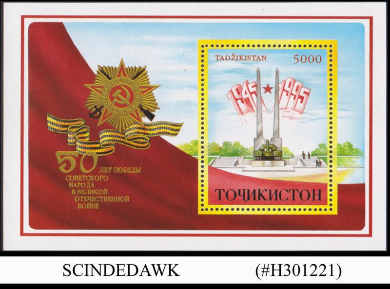 TAJIKISTAN - 1995 50th ANNIVERSARY OF VICTORY IN WORLD WAR II - MIN/SHT MNH