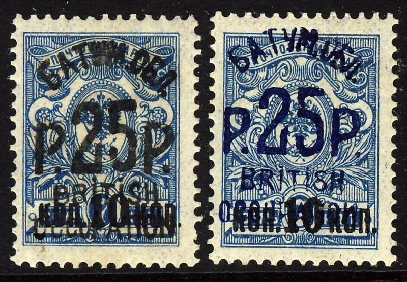 BATUM 1920 British Occupation Sch 25r. BOTH COLOURS on 7k. Blue SG 30 & 30a MINT