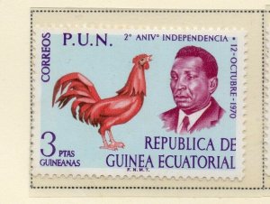 Spanish Guinea 1971 Early Issue Fine Mint Hinged 3P. NW-174776