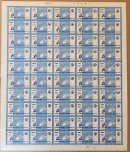 Mexico 1965 MNH Sc C305 SHEET of 50