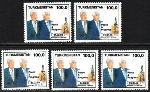 Turkmenistan Sc #32 MNH