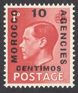 Great Britain Morocco Sc# 79a MNH (15mm) 1936 10c on 1p Edward VIII