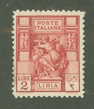 Libya #43a Unused Single