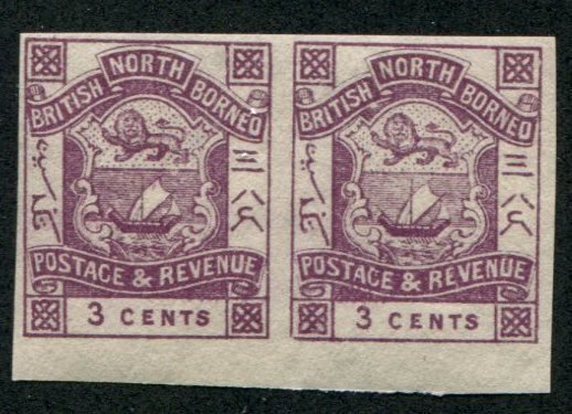 North Borneo SC# 38a Coat of Arms IMPERF PAIR MNH Probable Fournier Forgery