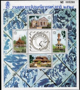 Thailand  Scott 1117a MNH** THAIPEX'85 Souvenir sheet