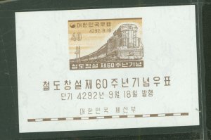 Korea #293a Mint (NH) Souvenir Sheet (Train)