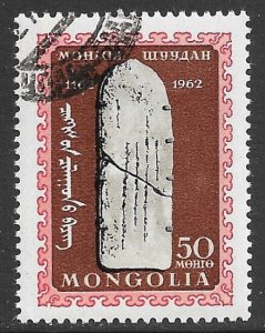 MONGOLIA 1962 50m GENGHIS KHAN Issue Sc 306 VF CTO Used