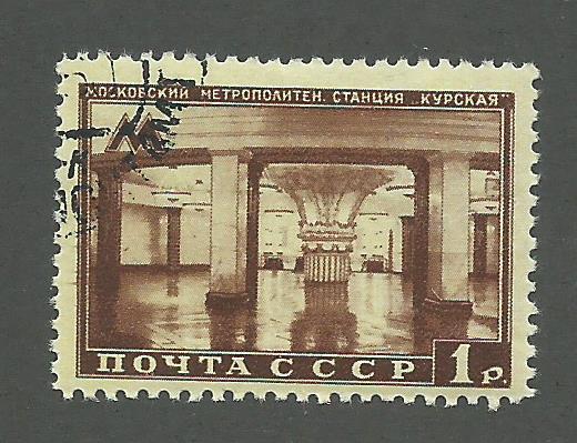 Russia SC #1484 Used