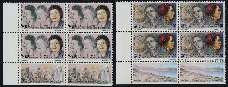 Israel 1096-7 BL Blocks MNH - Rahel Yanait Ben-Zvi, Dona Gracia