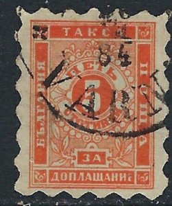 Bulgaria J1 Used 1884 issue (ak3759)