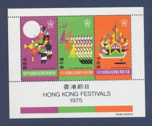 HONG KONG  - Scott 308a - MNH S/S - Festivals - 1975