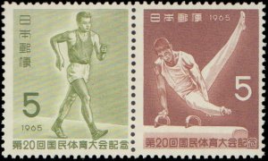 Japan #853a, Complete Set, Pair, 1965, Sports, Never Hinged