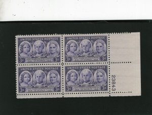 959 Progress of Women, MNH LR-PB/4 (#23843)