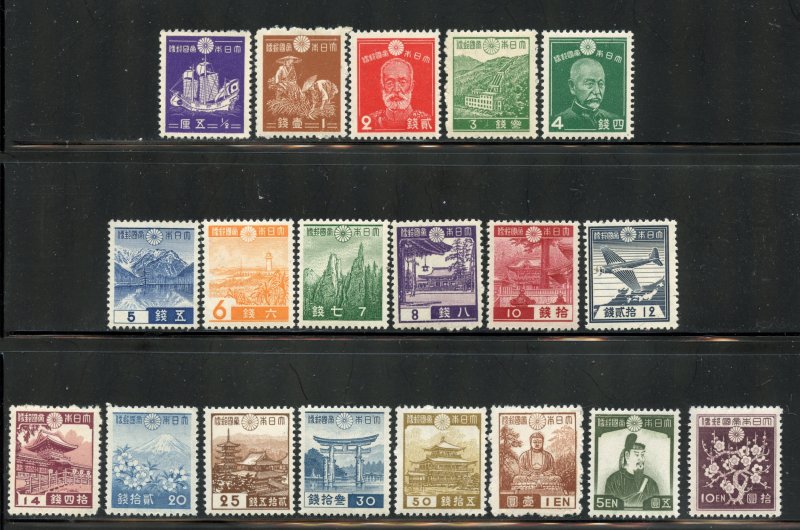 Japan # 257-75, Mint Hinge