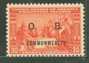 Philippines #O36 Mint (NH) Single