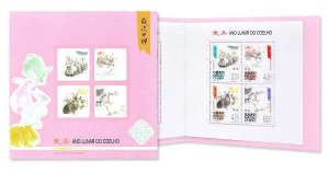 TangStamps:Macau 2023 Lunar Year of the Rabbit Booklet