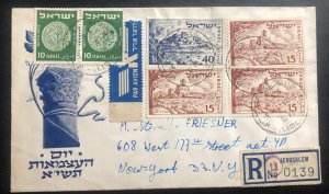 1951 Jerusalem Israel First Day Airmail Cover FDC To New York USA