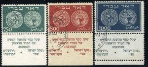 Israel 7 - 9 Tabs F - VF Used