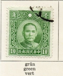 China 1940-41 Early Issue Fine Used 10c. NW-170702