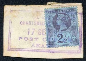 Niger Coast SG Z20 GB 2 1/2d used in AKASSA Pmk type 4 on Piece