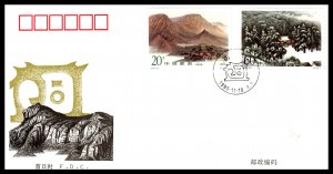 China 2628-2631 Set of Two U/A FDC