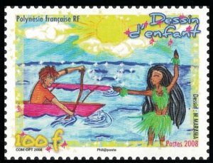 French Polynesia 2008 - Boater & Dancer  MNH set  # 990