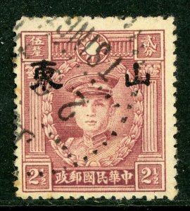 Shantung 1942 Japan Occ 2½¢ Peking Martyr Small OP  Scott 6N7a VFU J237