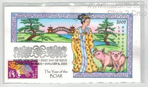 2005 COLLINS HANDPAINTED FDC CHINESE LUNAR HEW YEAR OF THE BOAR PIG