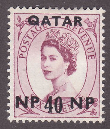 Qatar 9 QEII O/P 1957