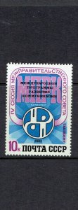 RUSSIA - 1983 UNESCO COUNCIL ON COMMUNICATIONS - SCOTT 5175 - MNH