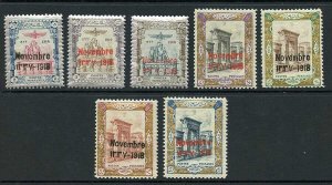 SG510/6 1918 Coronation Set of 7 U/M Cat 74.75++ pounds