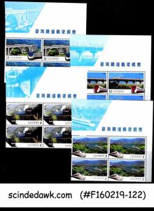 CHINA TAIWAN - 2017 RAILWAY BRIDGES OF TAIWAN TRAINS BLK OF 4 - 4V MNH