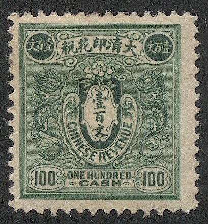 CHINA  100 cash green Dragon Revenue stamp, MLH, F-VF