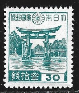 Japan #340   MNH