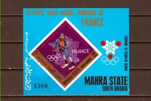 Aden-Mahra, Mi cat. 130, BL14 B. French Olympic Winners, IMPERF s/sheet.