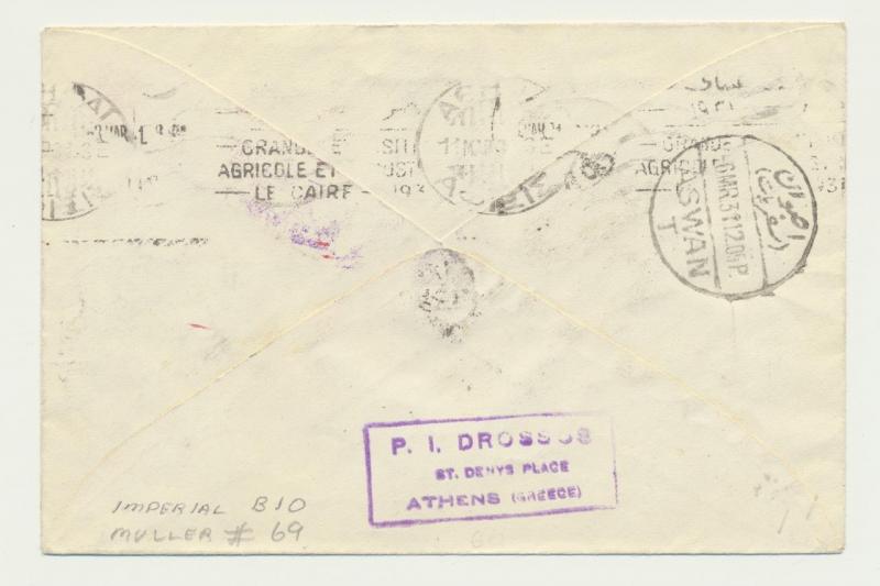 GREECE 1931 1st FLIGHT ATHENS- ASSAOUN EGYPT (ONLY 312 PIECES FLOWN) GOOD CACHET