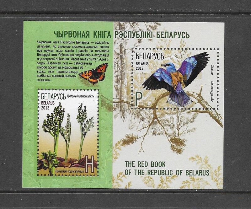 BIRDS - BELARUS #847a   MNH