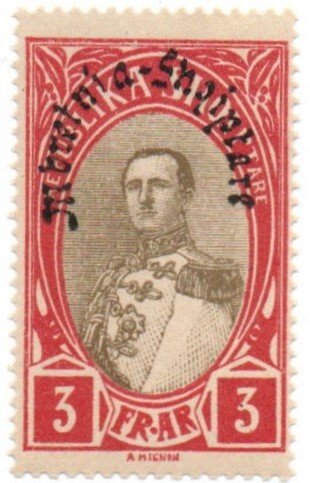 Albania 236 Mint never hinged