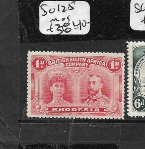 RHODESIA (P2708B) DOUBLE HEAD 1D SG 125  MOG