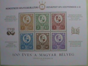 HUNGARY  STAMP: 1971   INTERNATIONAL STAMP SHOW- BUDAPEST  -S/S SHEET MNH SHEET
