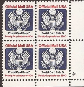 US Stamp - 1985 (14c) Official Postal Card Rate D - 4 Stamp PB #O138