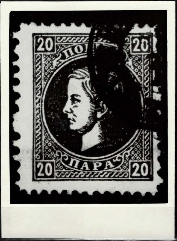 Serbia Principality 1874 ☀ Prince Milan perf. 12/ 9 1/2 blue  Mi 14 IV D