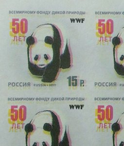 Russia WWF Panda 2011 (imperf color proof gum) MNH *rare *error *yellow shift