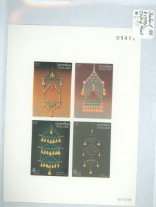 Thailand #1388b Mint (NH) Souvenir Sheet